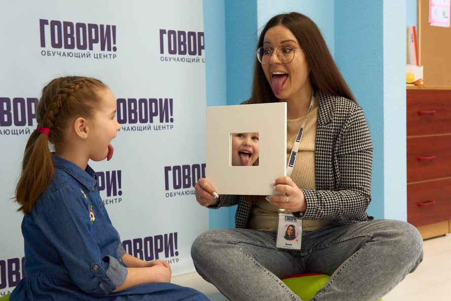 Развивающий центр для детей Govori в Минске